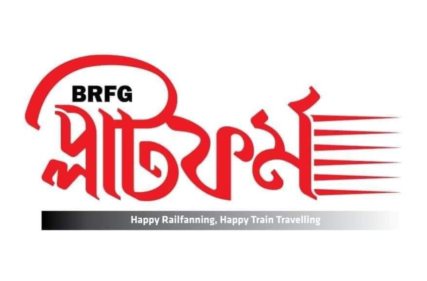 ম্যাগাজিনের লেখা আহ্বান