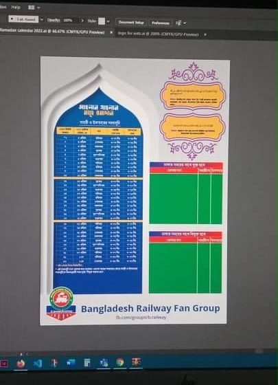 সেহরি ও ইফতারের সময়-২০২২
